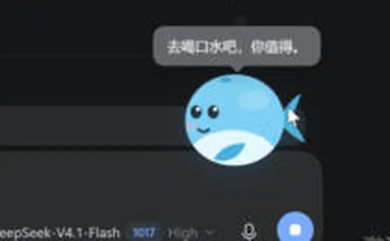 DSH 里用一句话做出来的小鲸鱼桌面宠物，点它会说：去喝口水吧，你值得。